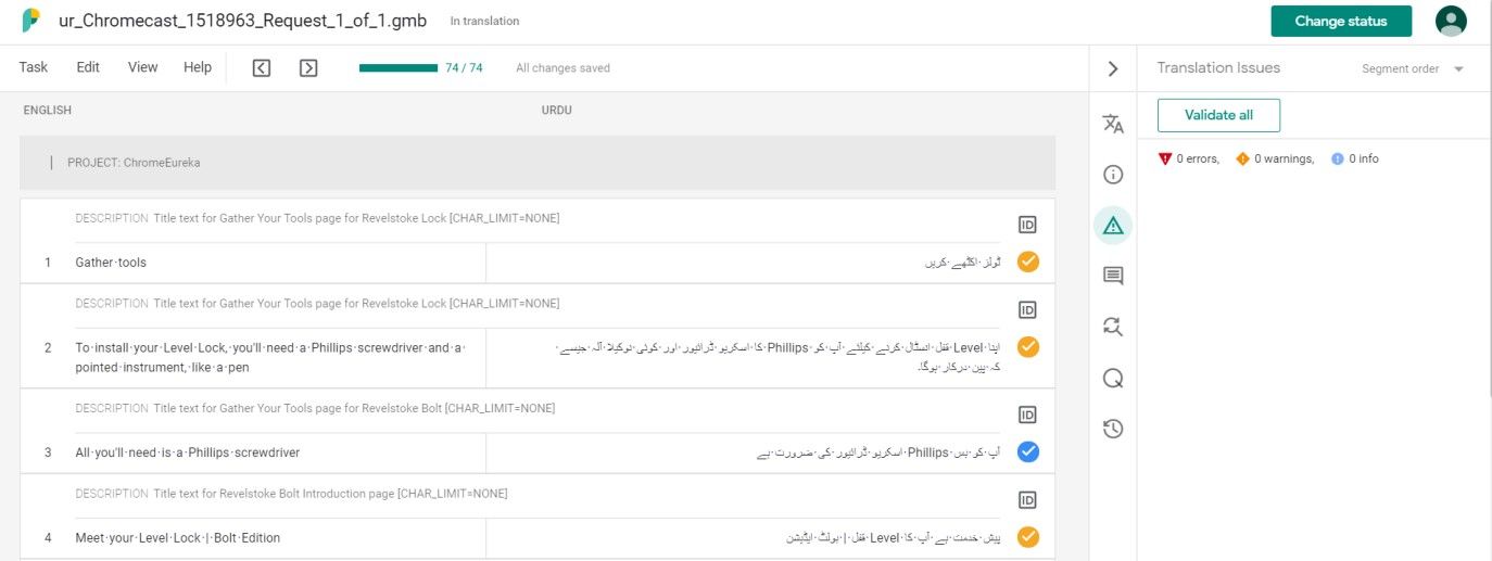 Validation Process