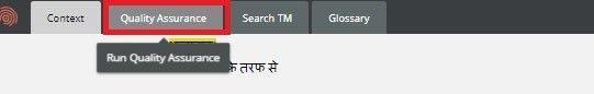 Quality Assurance Tab